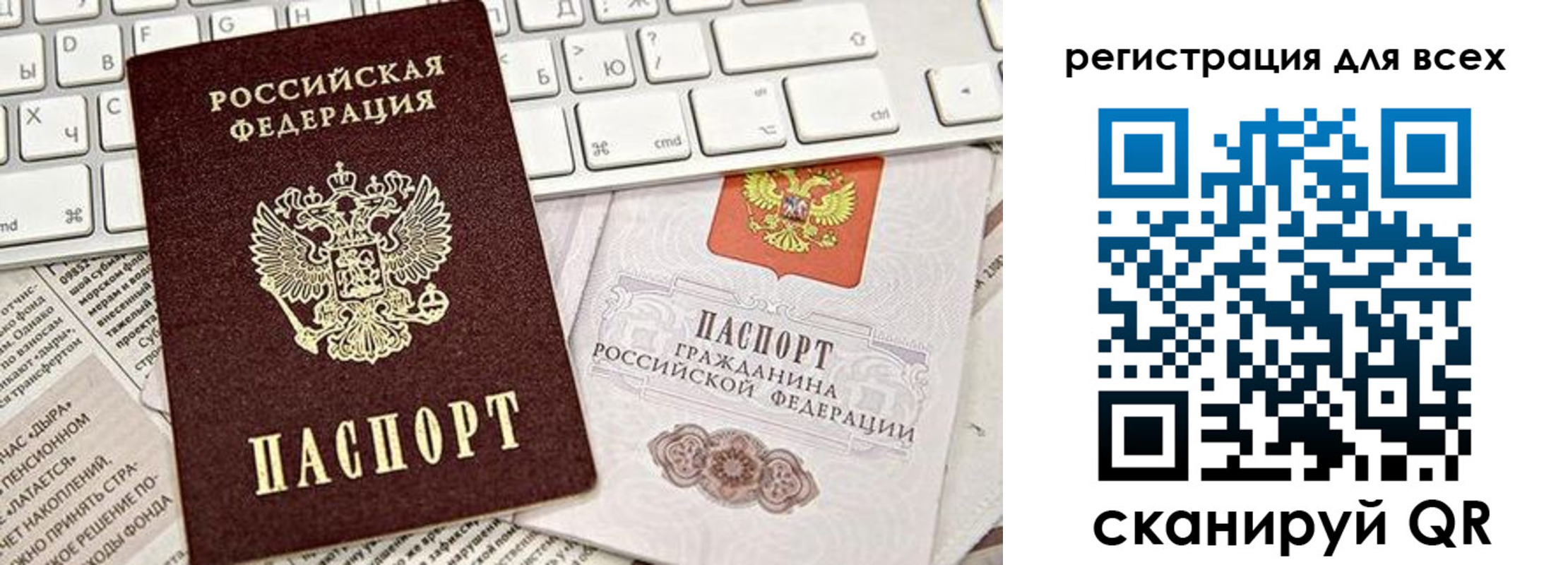 миграционный учет в Киришах