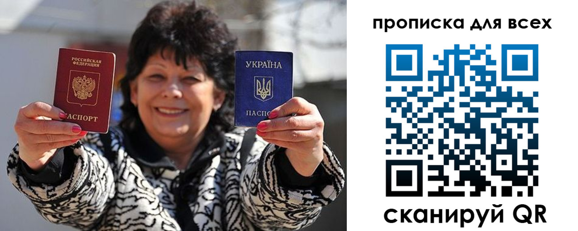прописка законно в Киришах